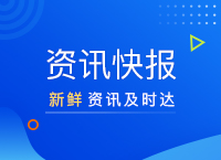 &#27431;&#23453;&#23448;&#26041;&#31471;&#24179;&#21488;&#45;&#27431;&#23453;&#40;&#20013;&#22269;&#41;